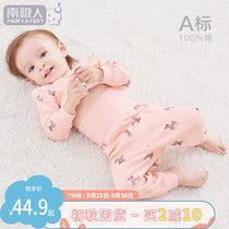 Childrens underwear set cotton Womens baby autumn clothes and trousers Boys High waist Belly Belly cotton warm spring and autumn pajamas