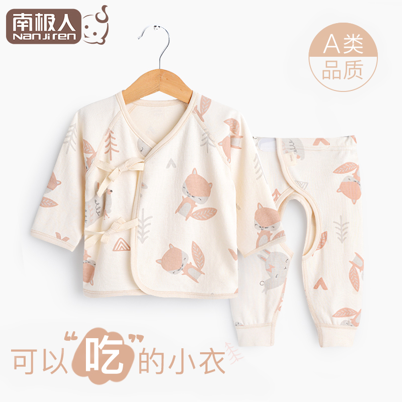 Born Baby Monk Clothes Two Pieces of Neonatal Clothes Spring-Summer Infant Clothes