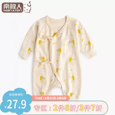 Baby jumpsuit spring newborn clothes spring and autumn baby newborn baby underwear pajamas monk suit