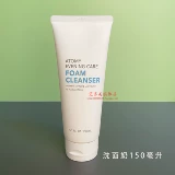 Очищающее молочко, крем для лица для ухода за кожей, Южная Корея, официальный продукт, глубокое очищение