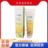 Корейский официальный официальный подлинный атом атом айдом ароматный зубная паста естественный тонус прополиса свежие сестринские члены покупки