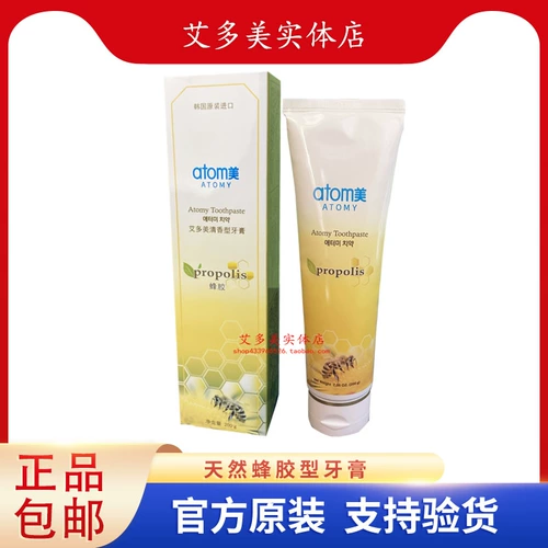 Корейский официальный официальный подлинный атом атом айдом ароматный зубная паста естественный тонус прополиса свежие сестринские члены покупки