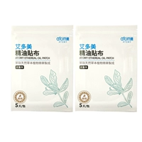 Две упаковки и 10 штук