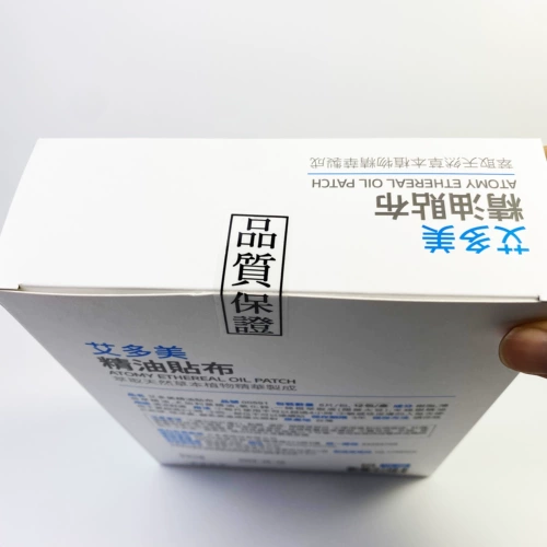 艾多美 Наклейки на эфирное масло подлинное пятно, одна коробка, 12 упаковок, 5 упаковок, 5 штук