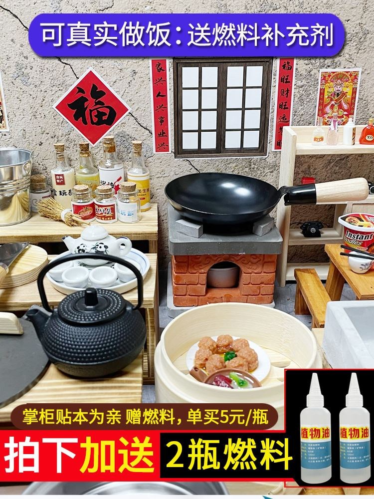 Net red play house wine mini kitchen children's toys real version do cooking can eat fans rice food play full set