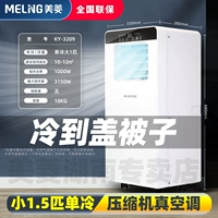 Одиночные холодные 1,5 лошадей