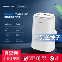 2 лошади холодно и холодно