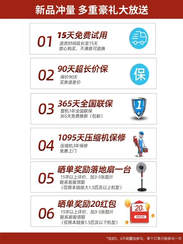 Meiling Kyl-05 подвижный кондиционер 1p одно холодная вертикальная установка без интегрированной машинной грузовики палатка маленькая без внешнего блока