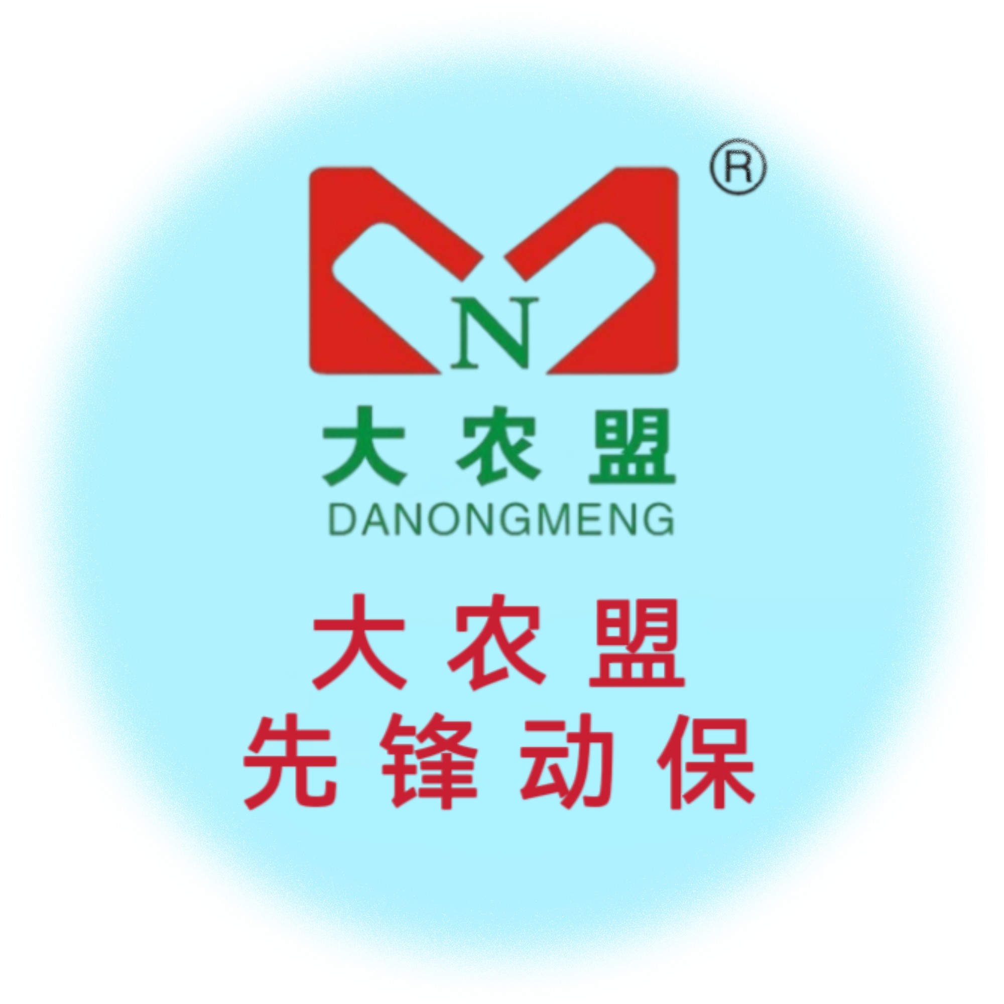 大农盟先锋动保的LOGO