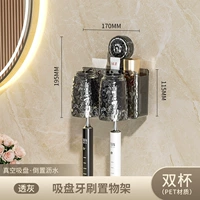 Двойная чашка черного цвета