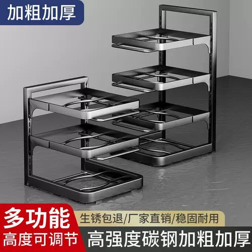 Кухонная водяная канавка, горшка из углеродистой стали, многофункциональный горшок, полка хранения Многослойный домашний шкаф внутренний многослойный