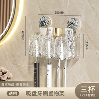 Три стакана-транслянности