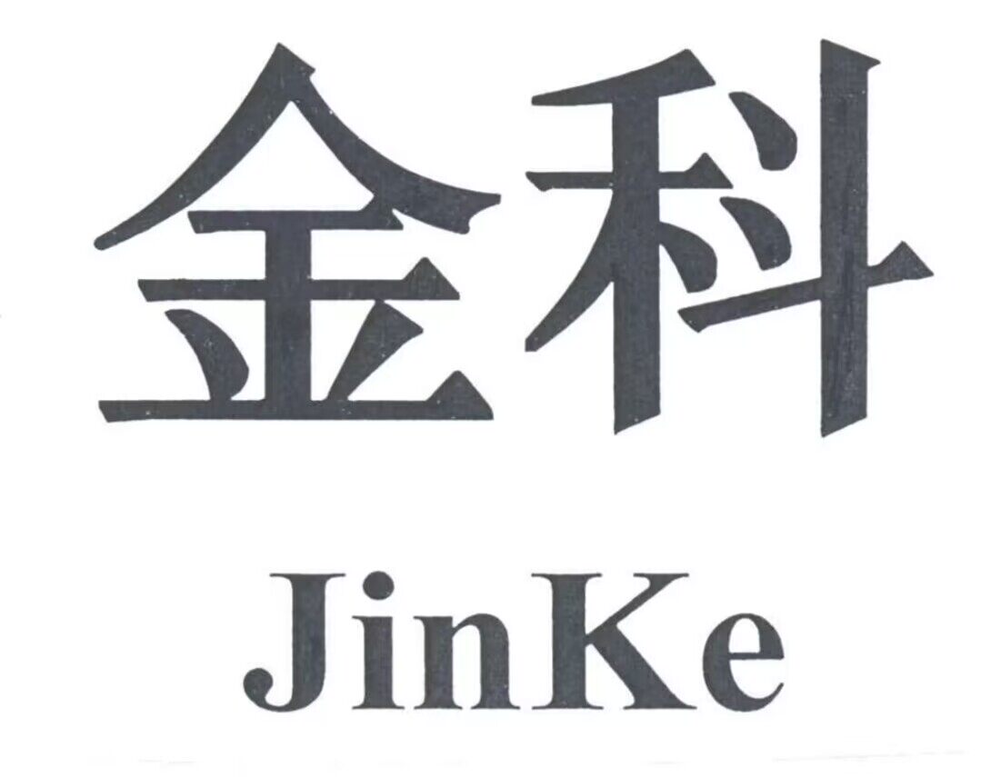 金科诚信数码店的LOGO