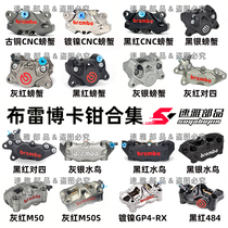 BREMBO Brembo caliper collection Crab CNC to four Waterbird M50 M50S 484 GP4