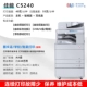 Canon Second -Generation 40 -Page Double Carton+Wi -Fi Boutique