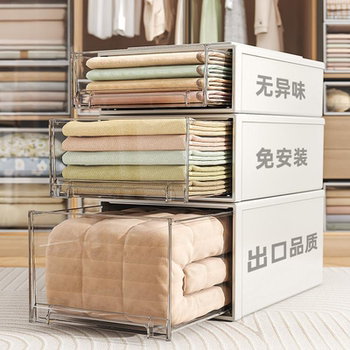 梯菊收纳箱抽屉式收纳盒家用衣柜内衣服整理箱分层神器衣物储物柜