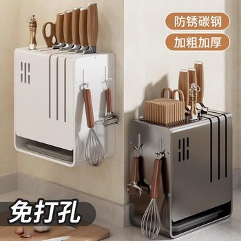 Knife holder storage 2025 new kitchen wall hanger