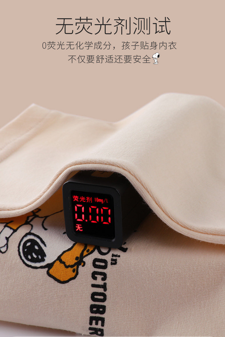 史努比 儿童 新疆纯棉 平角内裤 4条 AAA抑菌 图6