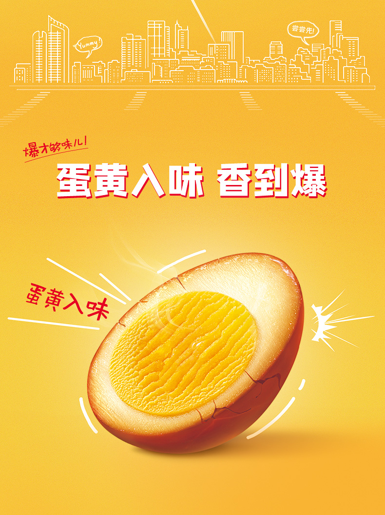 无穷农场盐焗爆爆蛋300g12只 图2