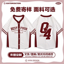 Baseball uniform customized t-shirt class uniform short-sleeved elementary school students middle and high school sports meeting American game training team uniform jersey