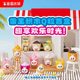 Mixue Bingcheng Snow King Building Blocks Q-piece Fruit Tea and Ice Milk Tea Series Peripheral Blind Bag Toys Trendy Cute Piece Gifts