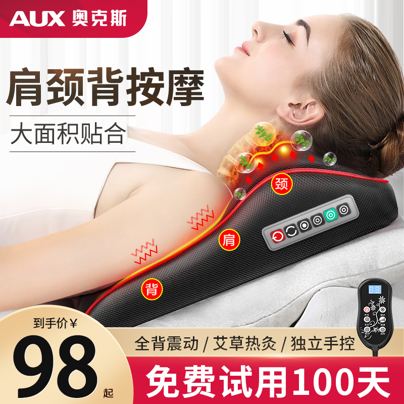 Oaks Massager for Whole Body, Back, Waist, and Cervical Spine, Multifunctional Cushion, Shoulder and Neck Kneading Pillow, Genuine Product for Home Use Oaks Massager for Whole Body, Back, Waist, and Cervical Spine, Multifunctional Cushion, Shoulder and Neck Kneading Pillow, Genuine Product for Home Use
