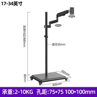 ЖК-дисплей, трубка, 34 дюймов