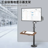 Сенсорный ЖК-дисплей, трубка, крутящийся регулируемый музей