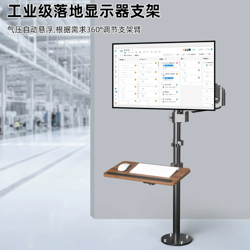 Сенсорный ЖК-дисплей, трубка, крутящийся регулируемый музей