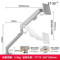 17-32-дюймовая серебряная нагрузка 2-9 кг