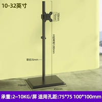 Рука робота 丨 Тип основания 丨 Регулируемое вращение