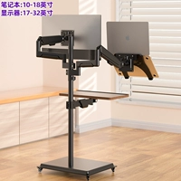 ЖК-дисплей, ноутбук, клавиатура, 32 дюймов