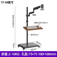 ЖК-дисплей, трубка, клавиатура, 34 дюймов