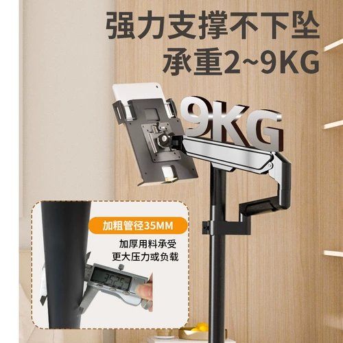 Ноутбук, планшетный гаечный ключ, держатель для телефона, рабочий ЖК-дисплей