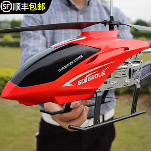 特大合金落下耐性充電式リモコン飛行機無人ヘリコプターリモコン飛行機モデル男の子子供のおもちゃの飛行機