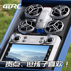 2025 New arrival with screen UAV kids toy boy birthday gift puzzle boys over 10 years old 12