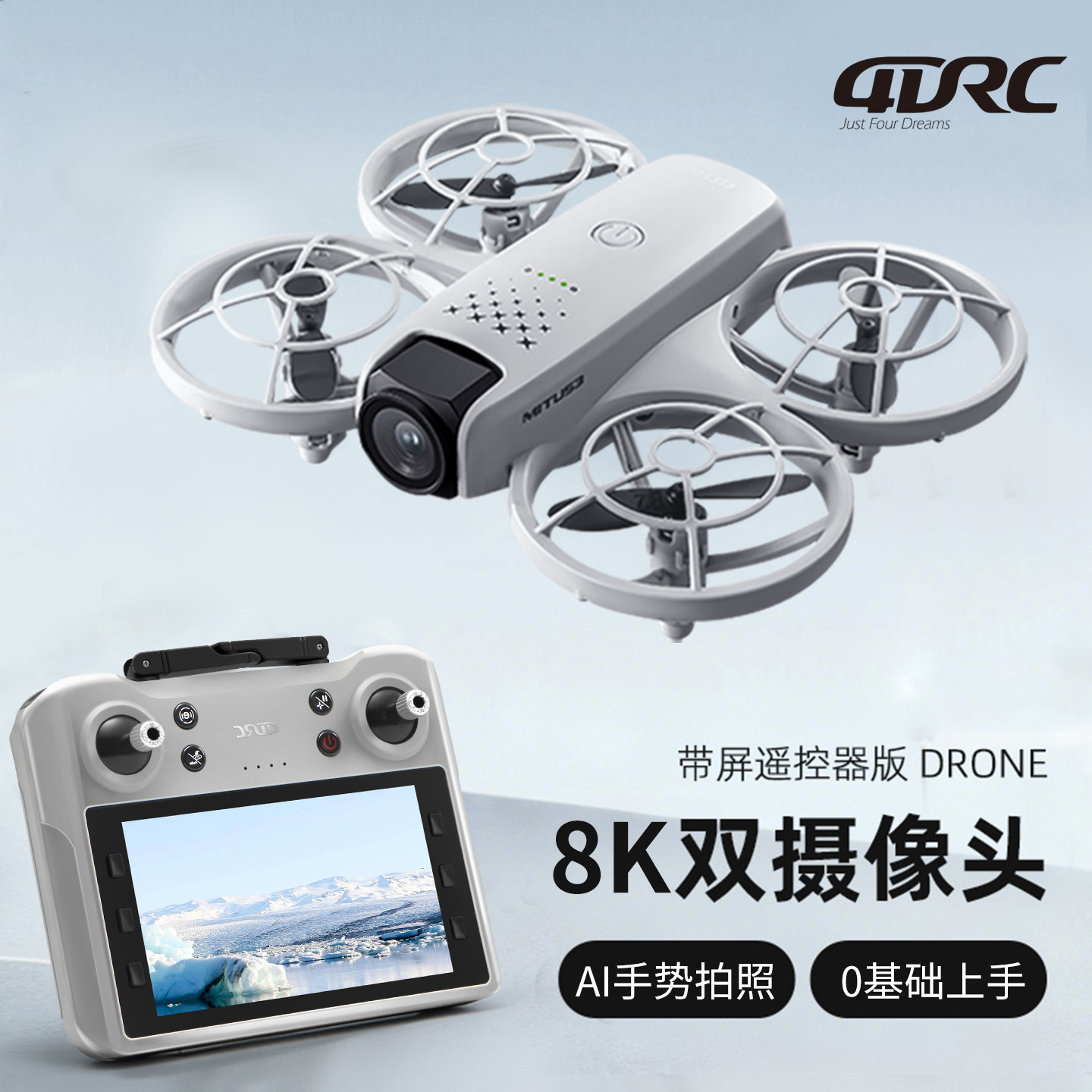 Ручной беспилотник 4DRC neo аэрофотосъемка самолетов 8K учащиеся начальной школы маленькие игрушки мини-самолеты с дистанционным управлением для детей