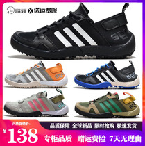 Summer Three Leaf Grass Outdoor Covered Water Shoes Anadromous Mountaineering Shoes Mesh Surface Speed Dry Men And Women Shoes Breathable Casual Beach Shoes