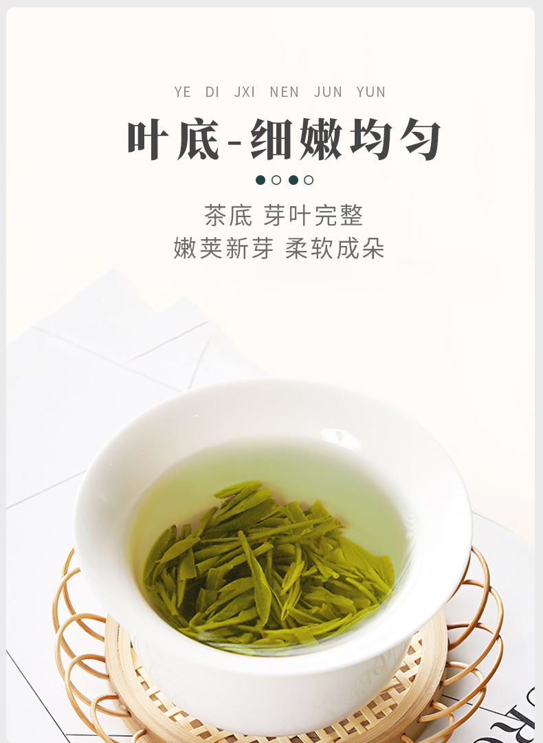 正宗明前龙井茶新茶罐装75g