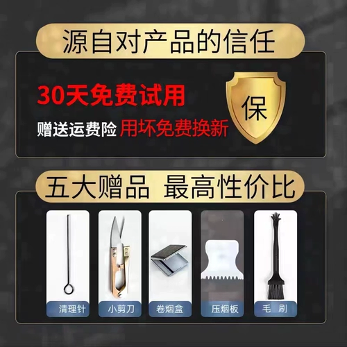 Полностью автоматическая машина для скручивания сигарет для дома, ручная машина для скручивания сигарет толщиной 6,5 мм8,0 с двойной направляющей, 5,5 м с ручным управлением