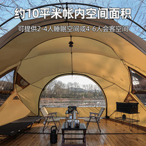 Rain-proof windproof tent Outdoor spherical dome Four Seasons Thickened Spherical Portable Foldable Camping Camping Equipment