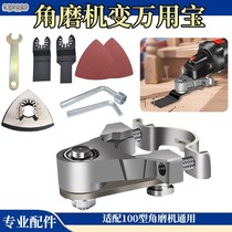 Corner mill modified universal treasure head conversion electric hand mill to cut machine rotor shovel woodworking tool accessories