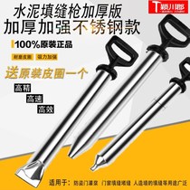 Porcelain tile drum filler stitching glue gel injector concrete crack repair syringe syringe syringe syringe syringe