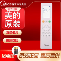 Original PERFECT AIR CONDITIONING REMOTE RN10HA (2HS) BG PROTOTYPE NUMBER DIRECT WITH SCREEN BACKLIGHT