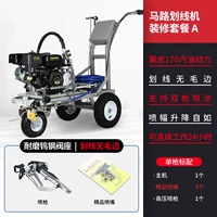 Дорожный планировщик