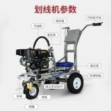 Delixi Industrial -Grade Strong Sprayer Highway проволочная гребная машина