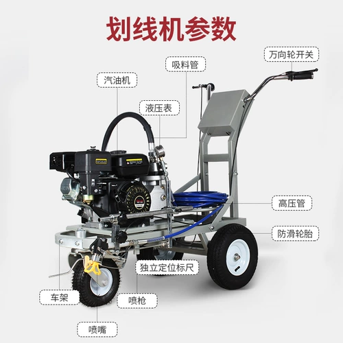 Delixi Industrial -Grade Strong Sprayer Highway проволочная гребная машина