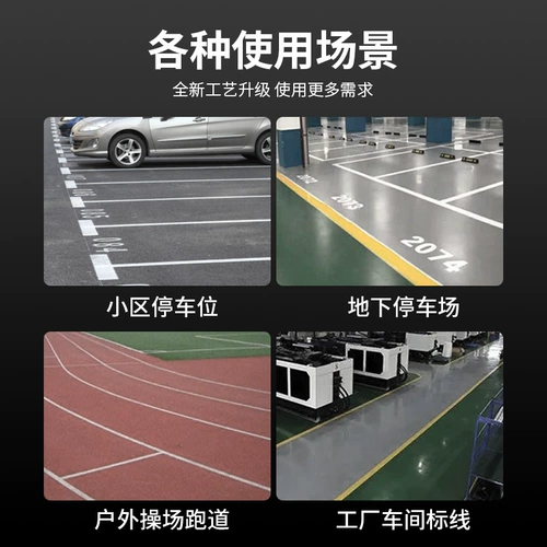 Delixi Industrial -Grade Strong Sprayer Highway проволочная гребная машина