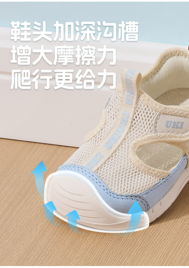 UKIUKI宝宝学步鞋婴幼儿宽楦童鞋男女童凉鞋宽楦赤足透气机能鞋子 — 14