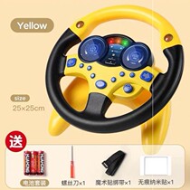 Co-driver steering wheel childrens puzzle simulation driver simulation fake car steering wheel intelligent early education toys
